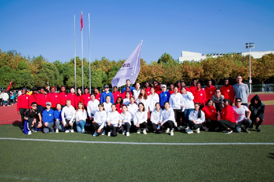 團(tuán)結(jié)拼搏 突破自我 國際交流學(xué)院榮獲第二十四屆校運(yùn)動會團(tuán)體總分第三名紀(jì)實(shí)