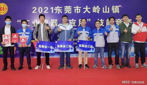 拓斯達(dá) 雙項(xiàng)榮譽(yù)加冕，彰顯工業(yè)機(jī)器人應(yīng)用與組織卓越實(shí)力