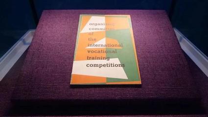 即將開放！楊浦濱江世界技能博物館準(zhǔn)備就緒，亮點搶先看 → 競賽組織篇